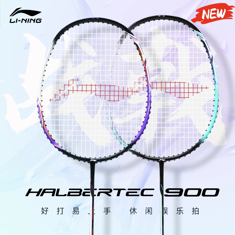 李宁羽毛球拍双拍套装战戟900官方正品学生新手入门对拍攻守兼备