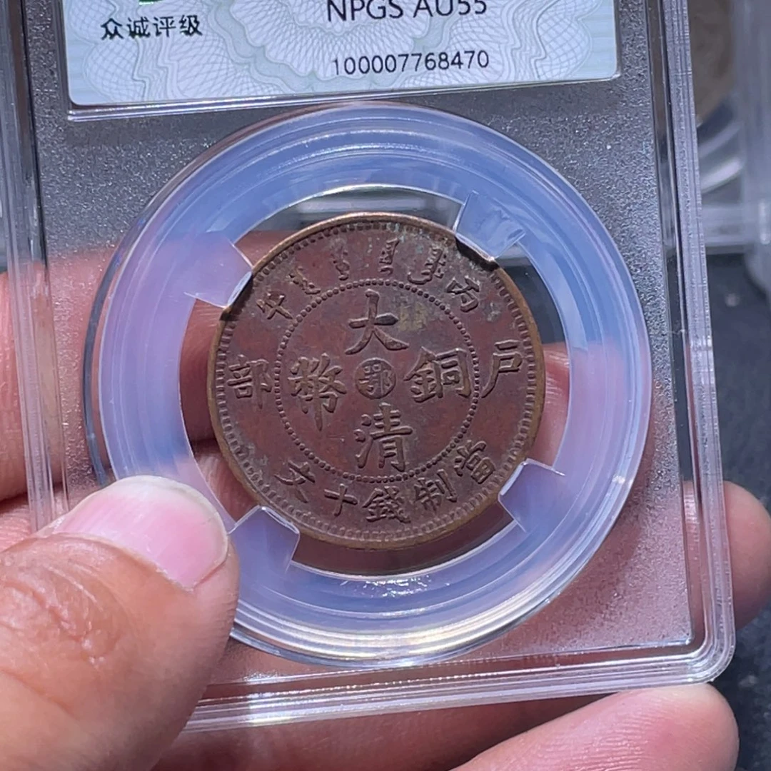 金属江南收藏江南柴8470