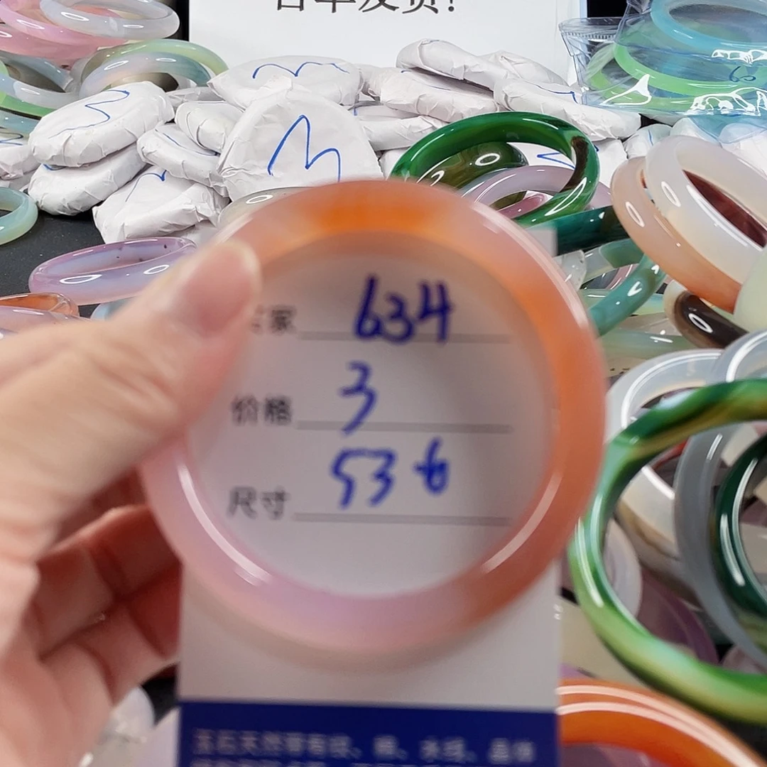 手镯玛瑙/玉髓未镶嵌