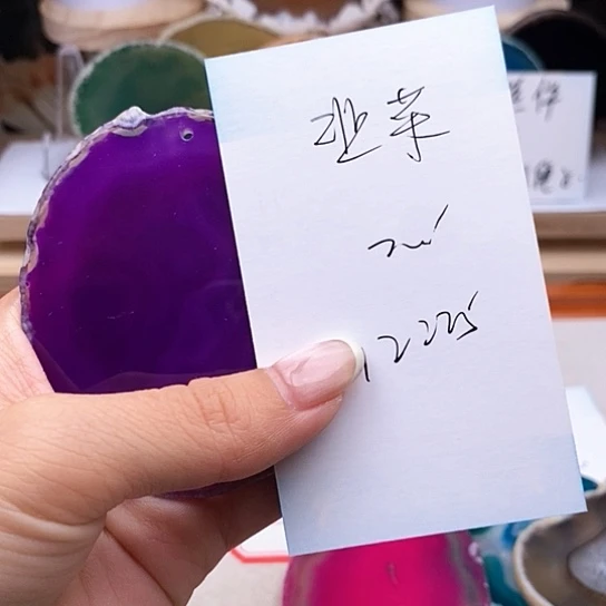 韭***菜玛瑙/玉髓颈饰未镶嵌