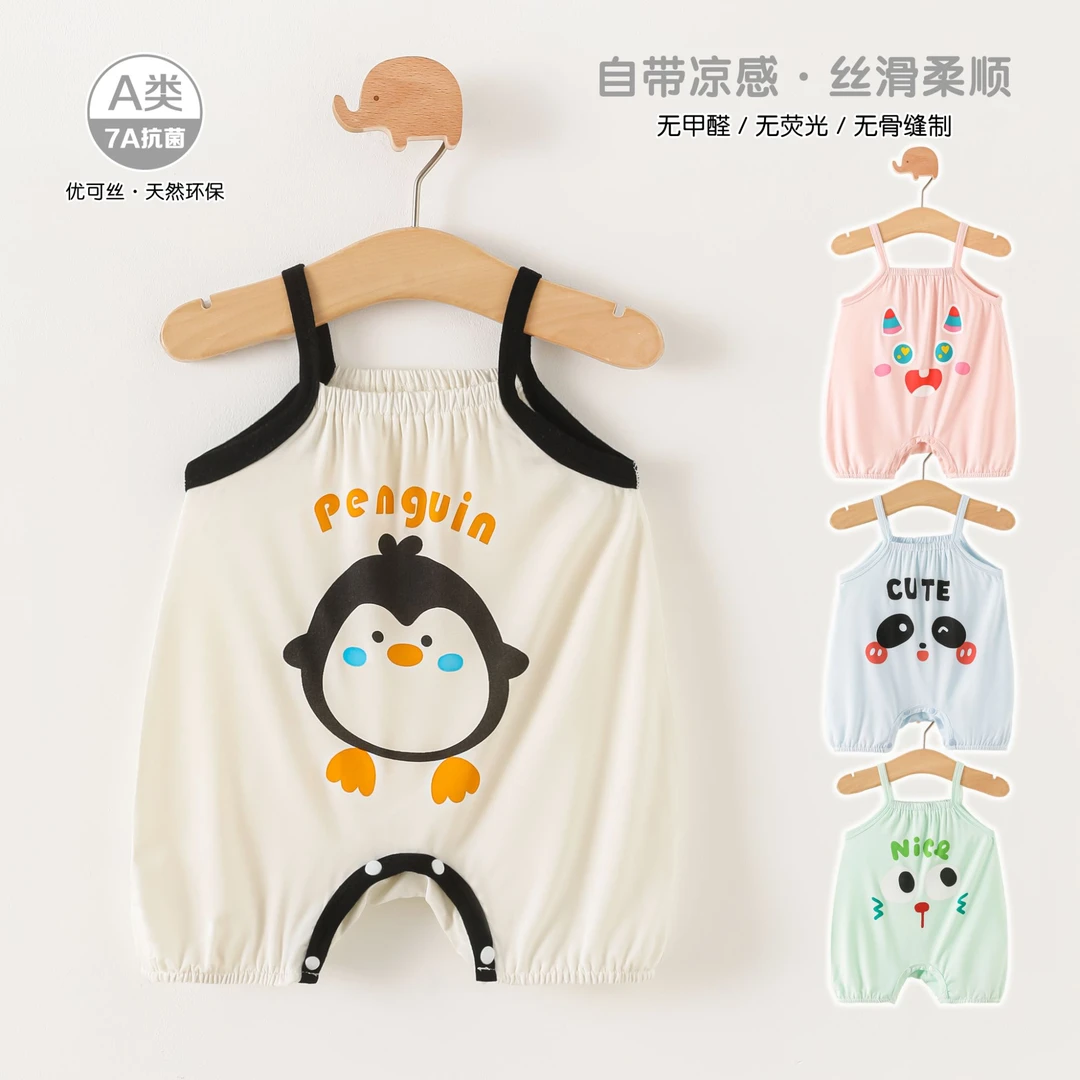 婴儿夏季连体衣宝宝薄款吊带哈衣轻薄透气夏装优克丝高弹力