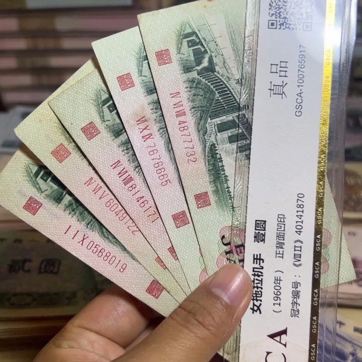 凸大桥旧票原票保真5张