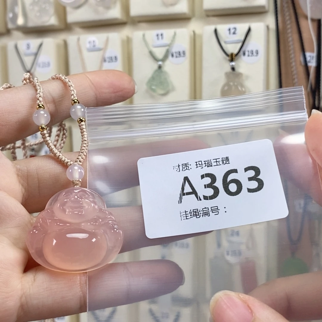 玛瑙/玉髓颈饰未镶嵌期****胀