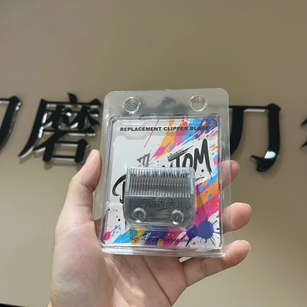 聚彩/幻影回音刀片，刀头理发器配件