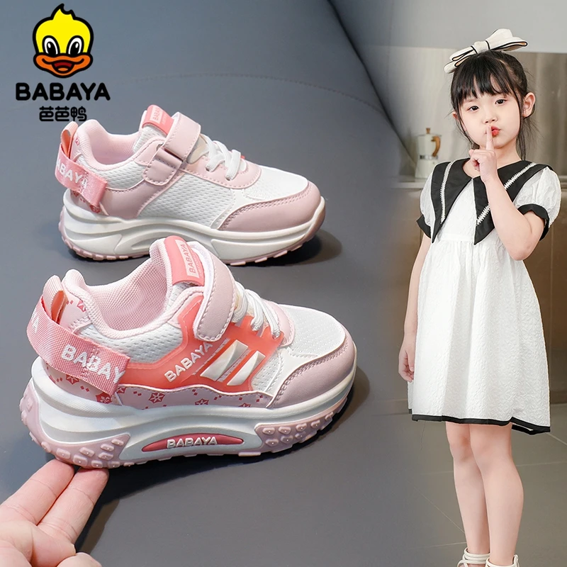芭芭鸭春季新款儿童板鞋舒适宝宝休闲运动鞋学生版爆款童鞋鞋子