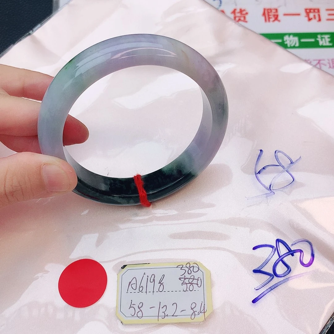 翡翠手镯未镶嵌我