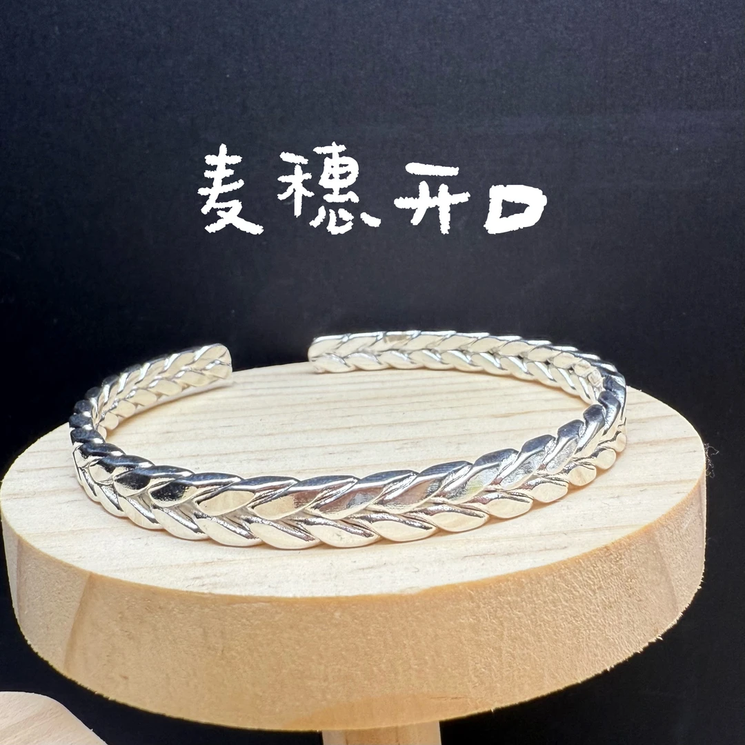 足银手镯 开口麦穗手镯细节做工精细百搭可调节25g