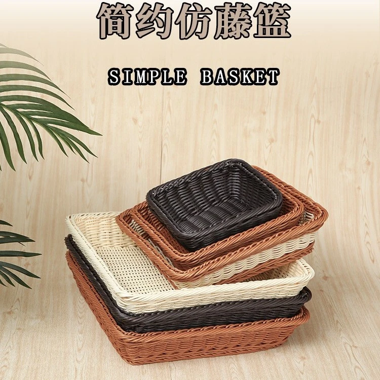 仿藤编织面包篮子零食筐超市陈列篮展示篮收纳篮方形藤编水果篮