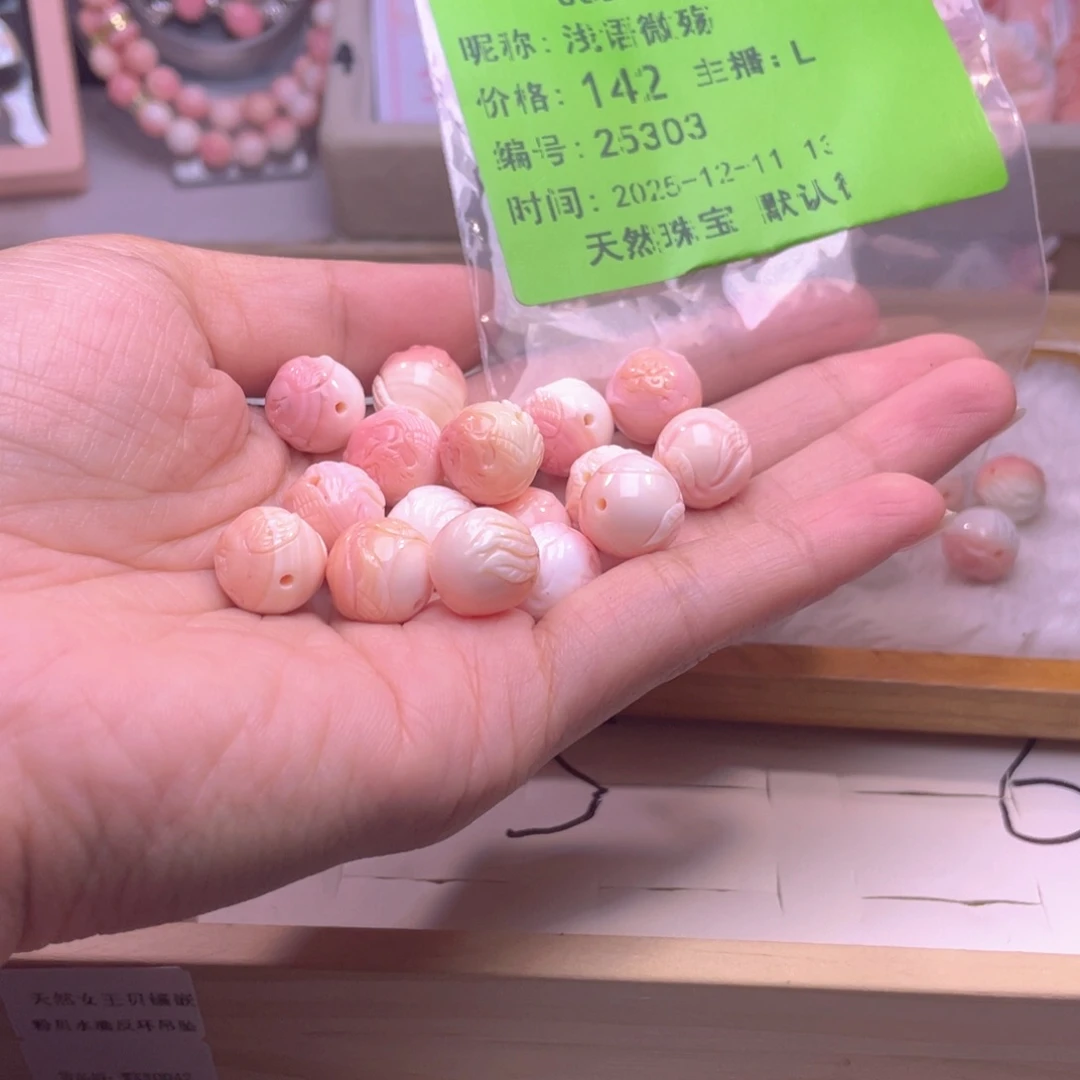 合金查罗石手绳浅**殇福利