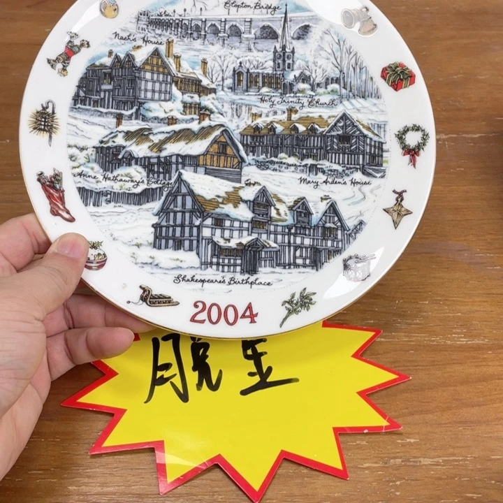 杯中古物品默认微瑕