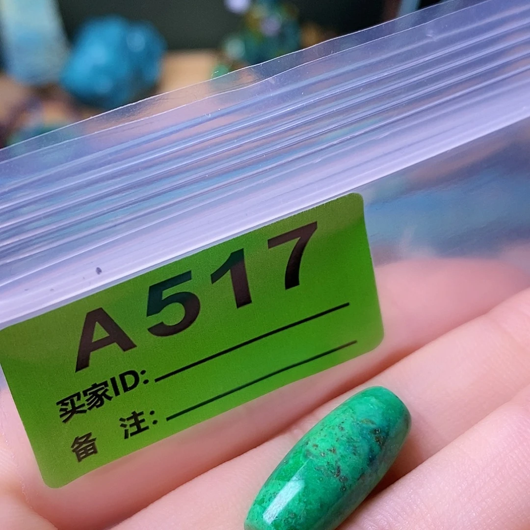 十堰原生态绿石头特色手工散珠