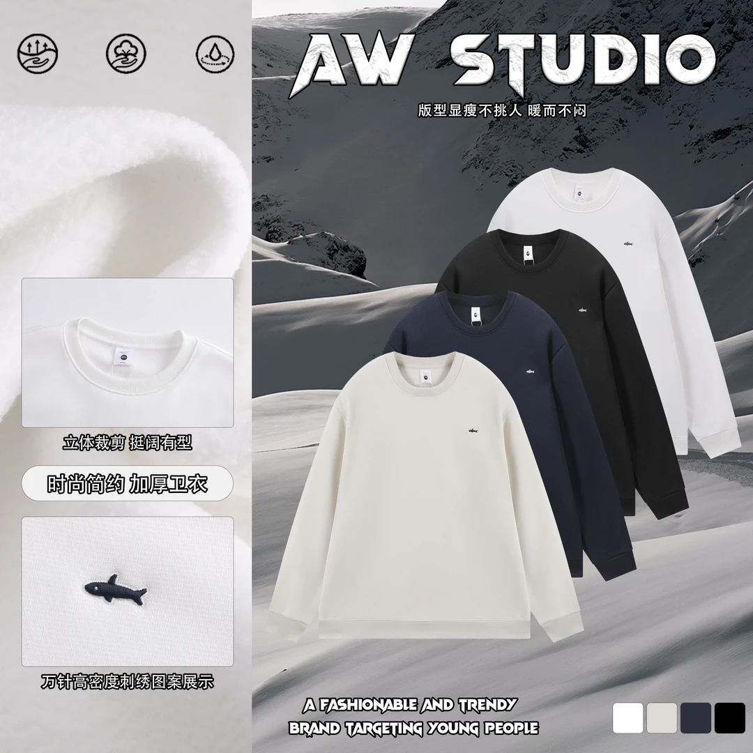 AW『“小鲸鱼”冬季重磅加厚火山绒卫衣』软糯亲肤柔软圆领长袖H-Q31