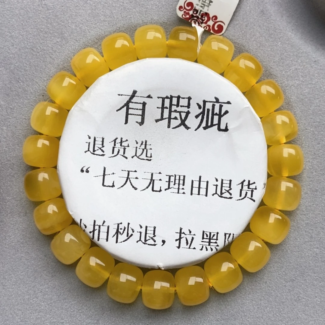 琥珀未镶嵌珠宝奇石7