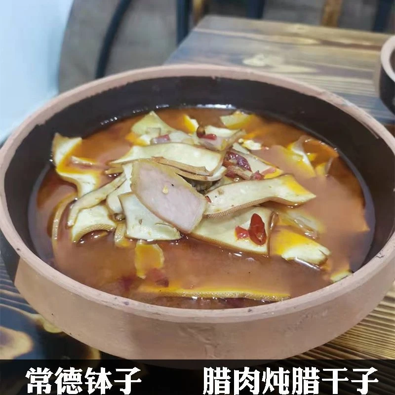 常德澧县正宗道河大岩厂腊干子风干晒干