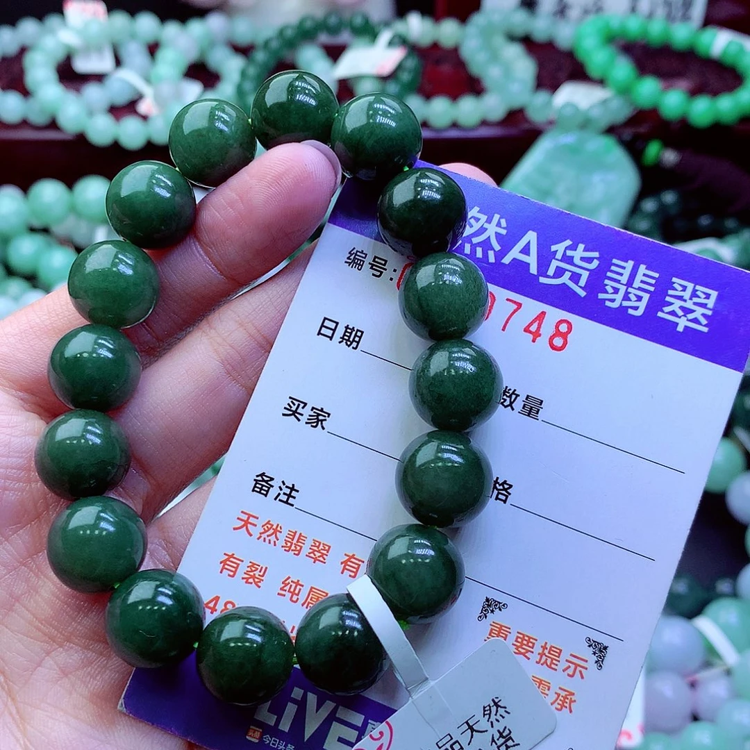 翡翠未镶嵌毛衣链