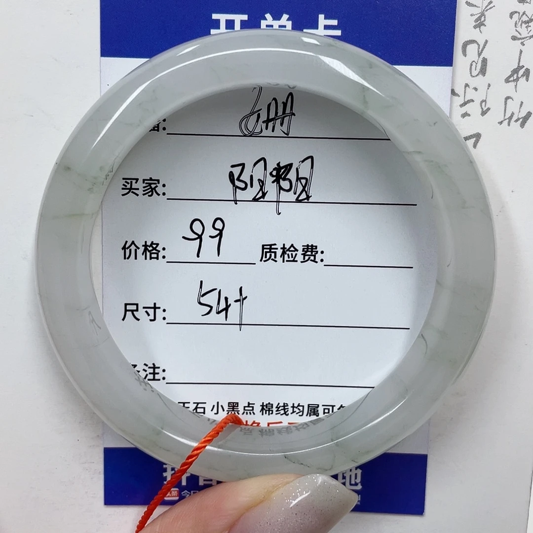 未镶嵌手镯石英质玉