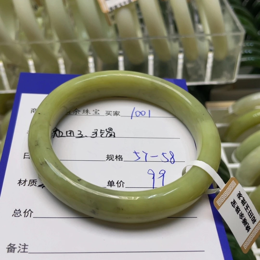 未镶嵌手镯和田玉