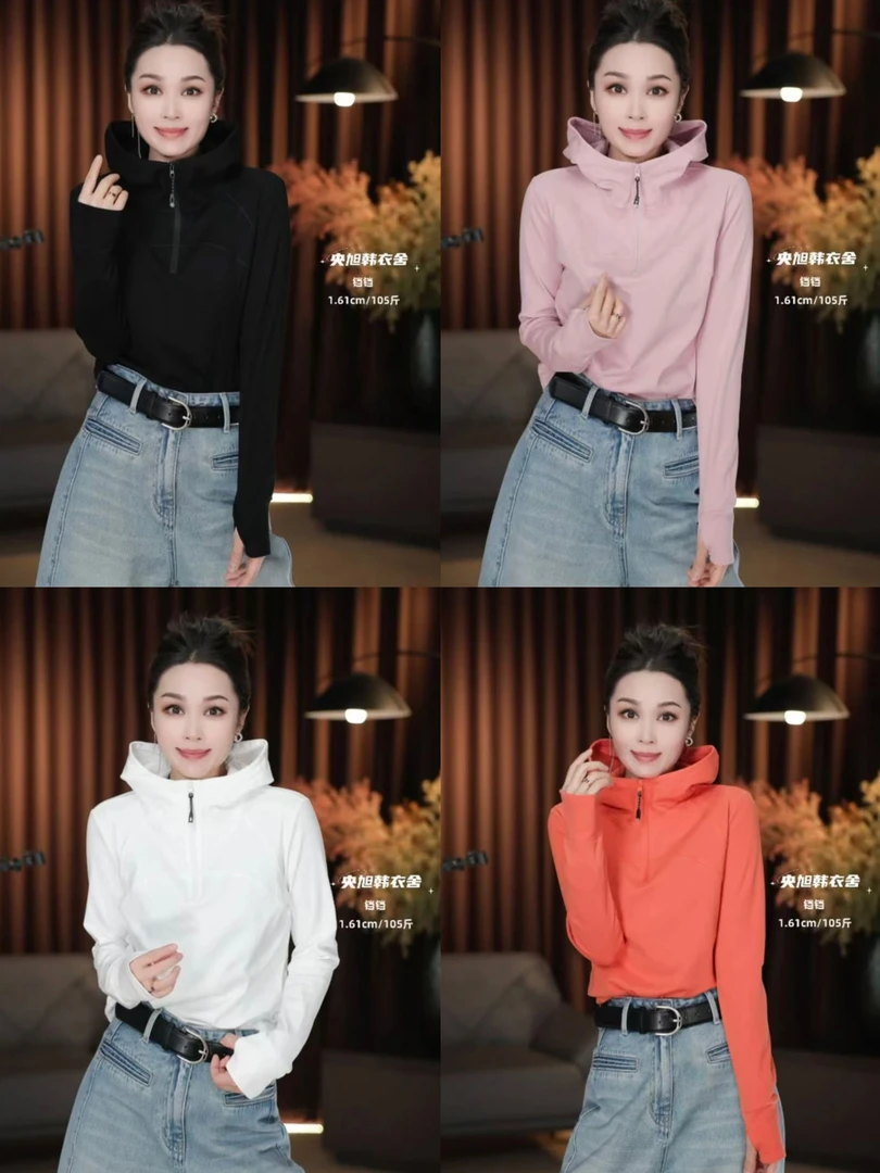 帽衫百搭时尚修身网红长袖西元后