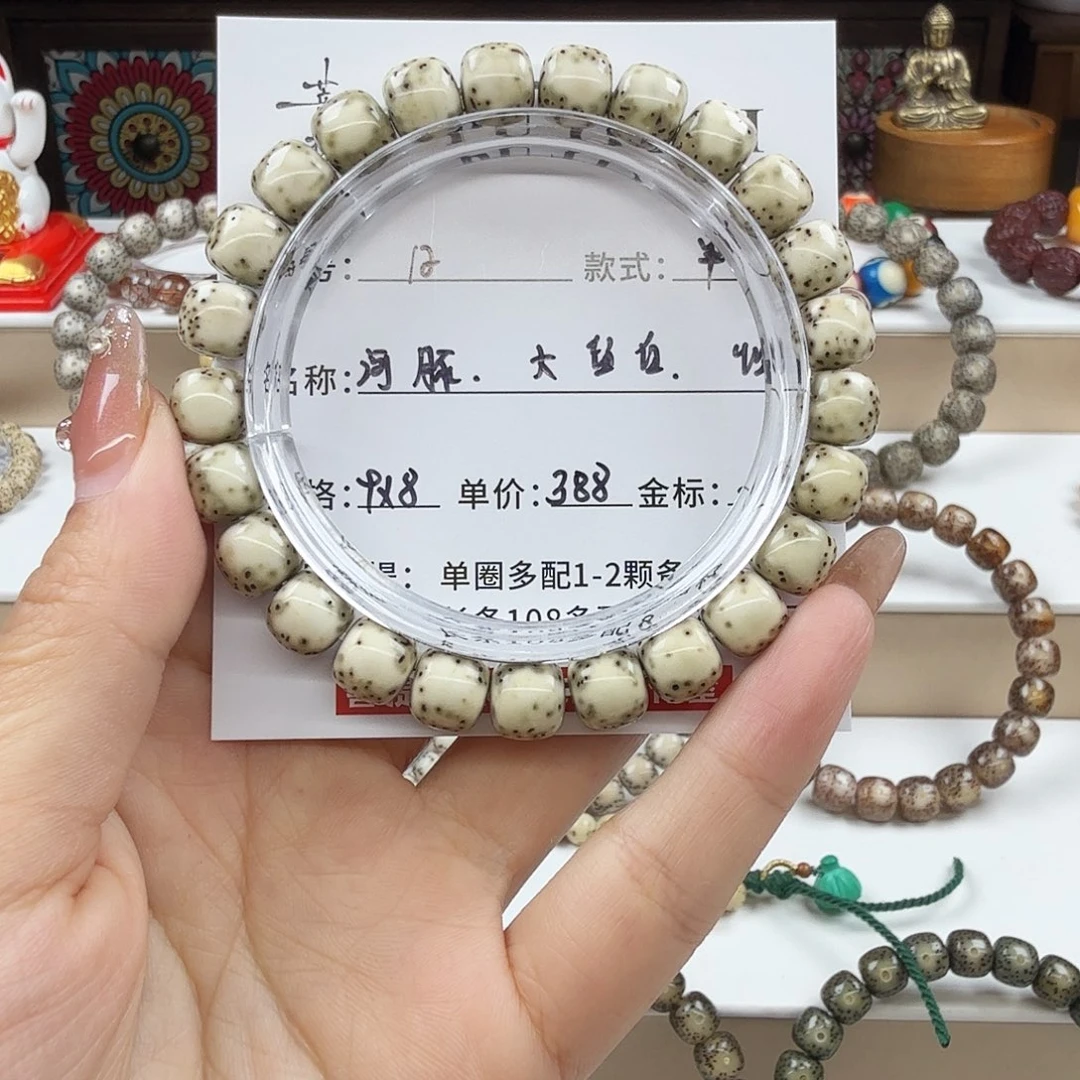 星月菩提吊坠菩提