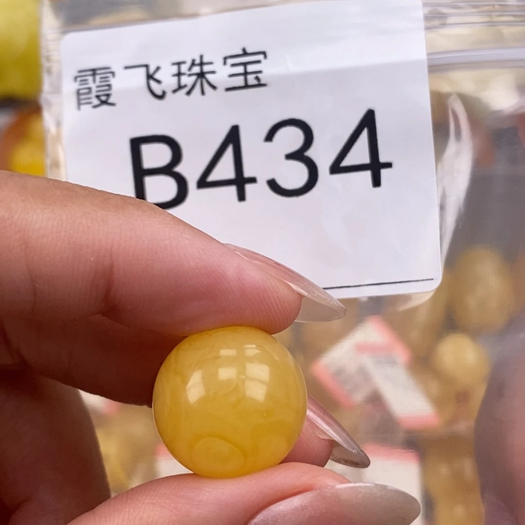 琥珀未镶嵌珠宝奇石17.1