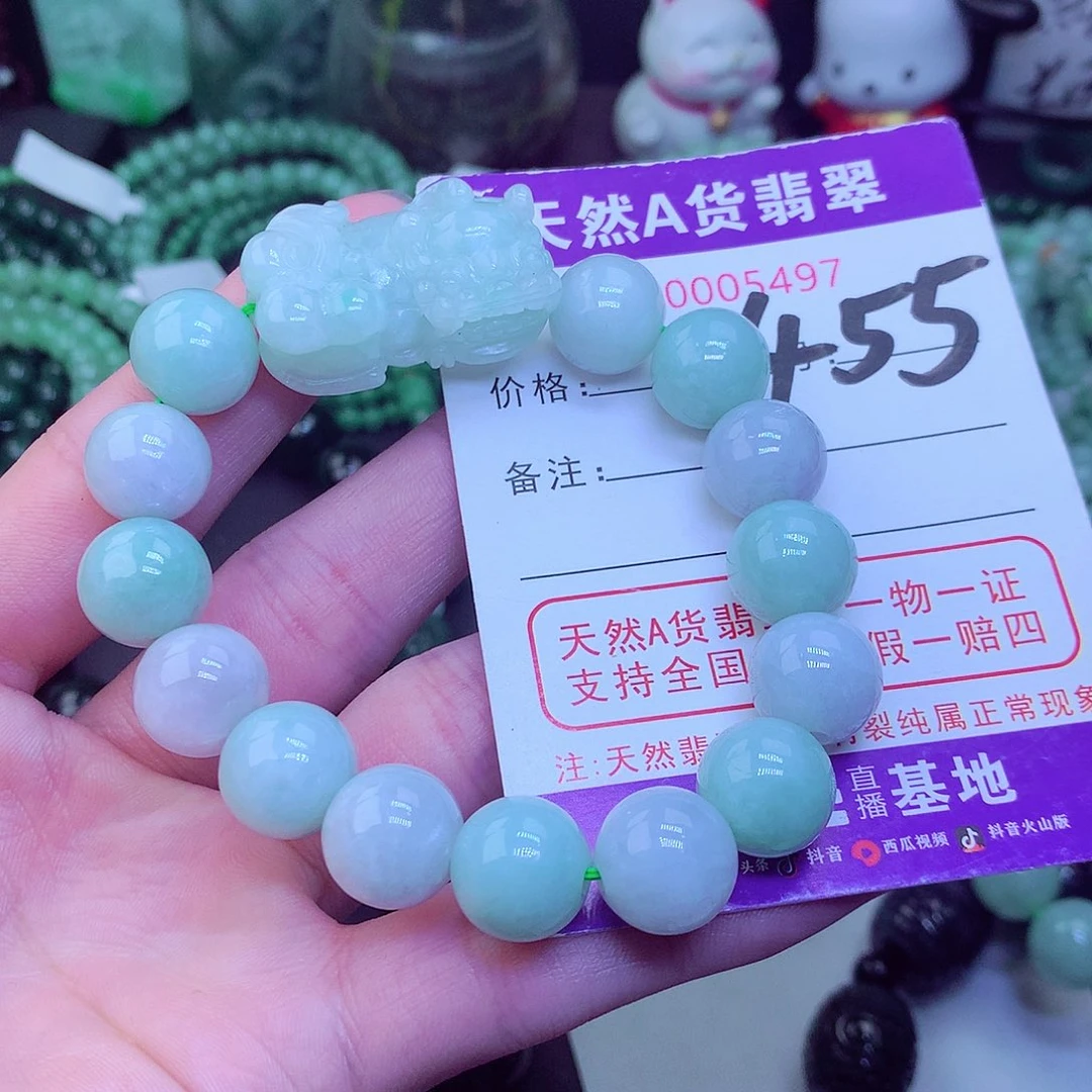 翡翠毛衣链未镶嵌