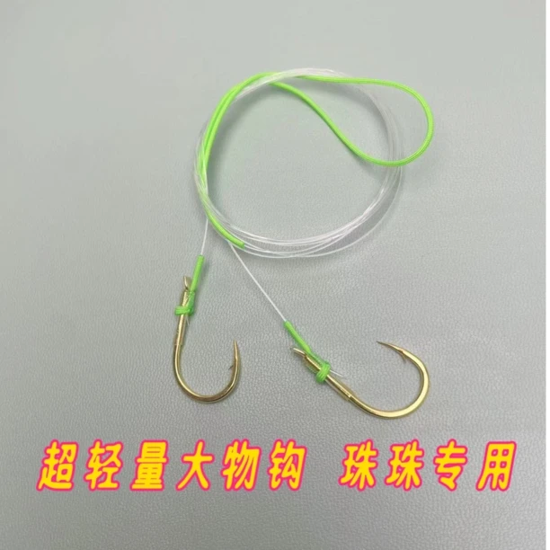 青鱼珠珠专用成品加固中西青峰子线歪嘴千又正嘴轻量大物钩青草鲤