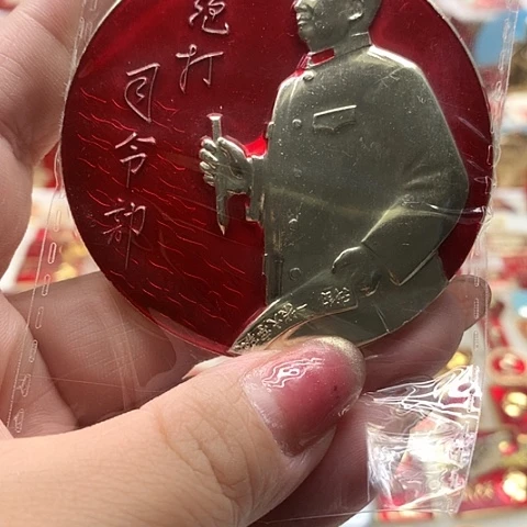 其他普通金属开****0红章交流13