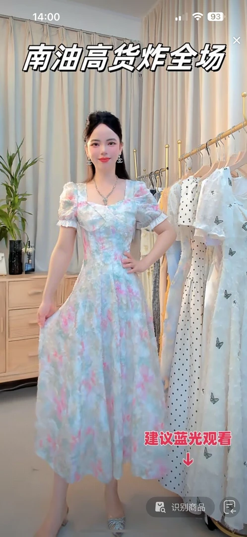 【时光小铺】【有里布】2025夏季新款花色初恋气质长款连衣裙D1861