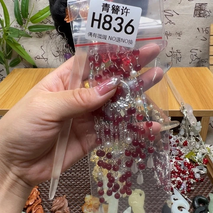 A***y合金蛇纹石玉发饰
