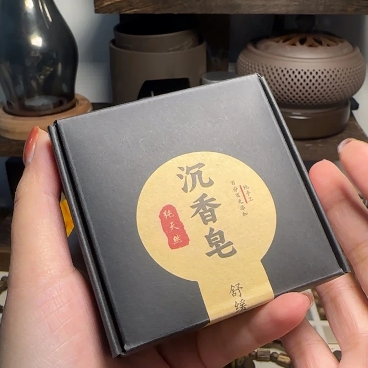 沉香皂 清洁用品 100g装