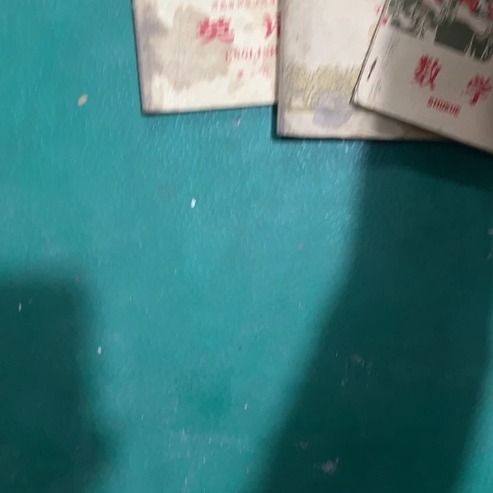 道***然瓷片陶瓷制品摆件3