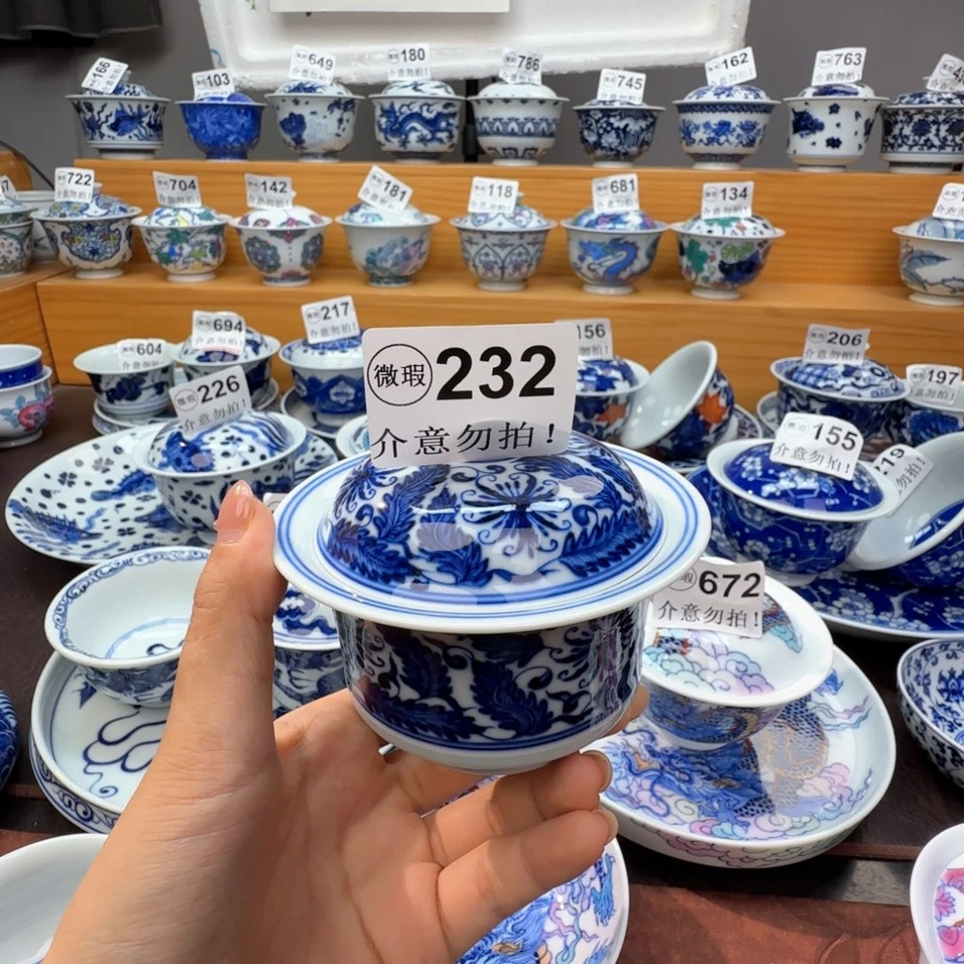 叁***頭微瑕景德镇陶瓷杯子