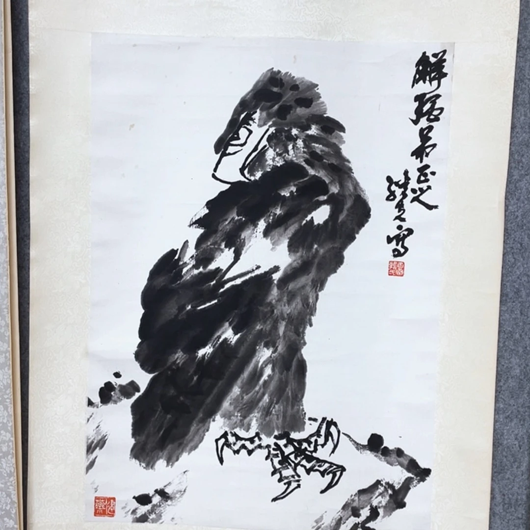 梁***碧国画高瞻远瞩图书画作品