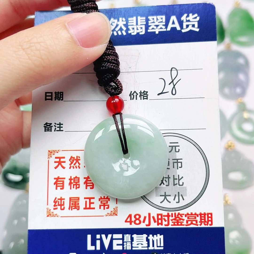 翡翠未镶嵌挂件全场天然A货翡翠