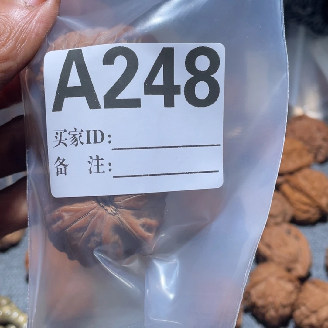 就***天把件文玩核桃a248铁锤