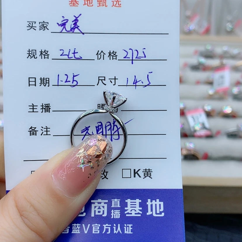 【闪购商品】合成碳硅石（莫桑石）戒指/指环18K金镶嵌