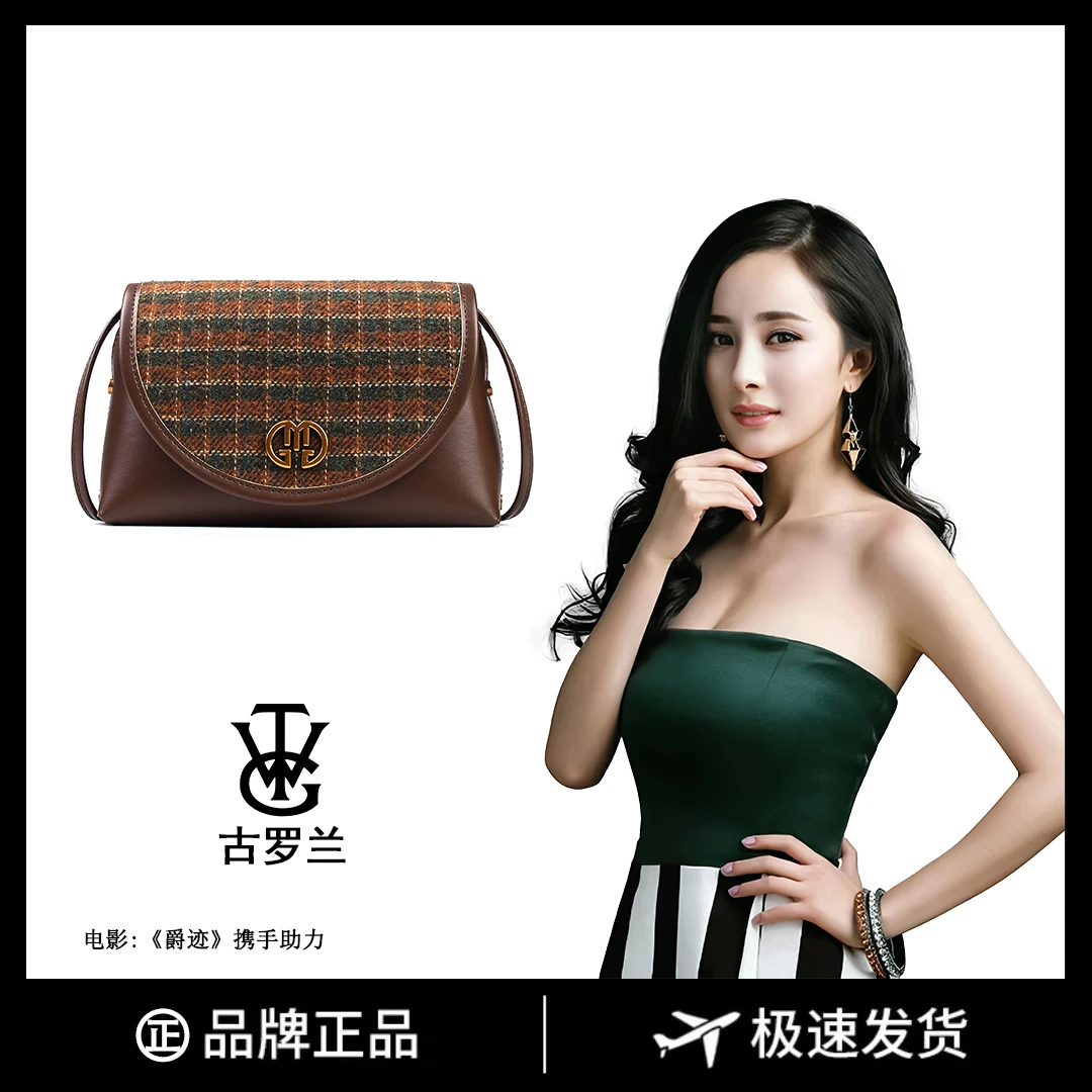 【长22宽6高13】通勤百搭斜挎包时尚包单肩手提包8275