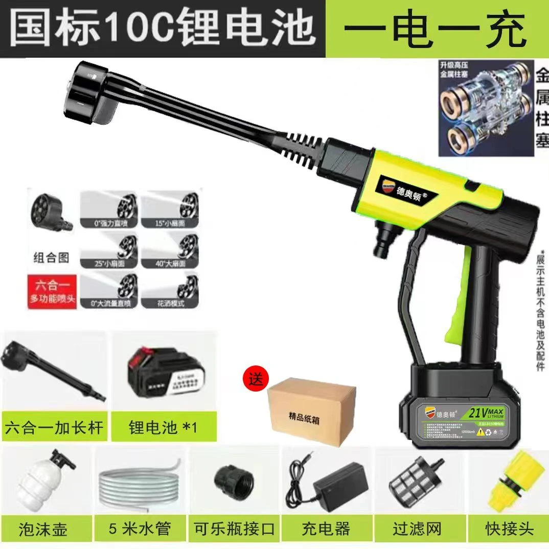 【阿海说事】水枪家用刷车自来水抢喷头冲洗强力高压洗地洗车机