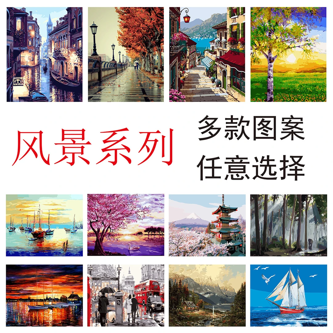 diy数字油画风景画系列威尼斯巷子鹅与红树雨中曲夜晚欧式风景