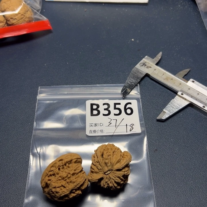 核桃把件好咯好咯