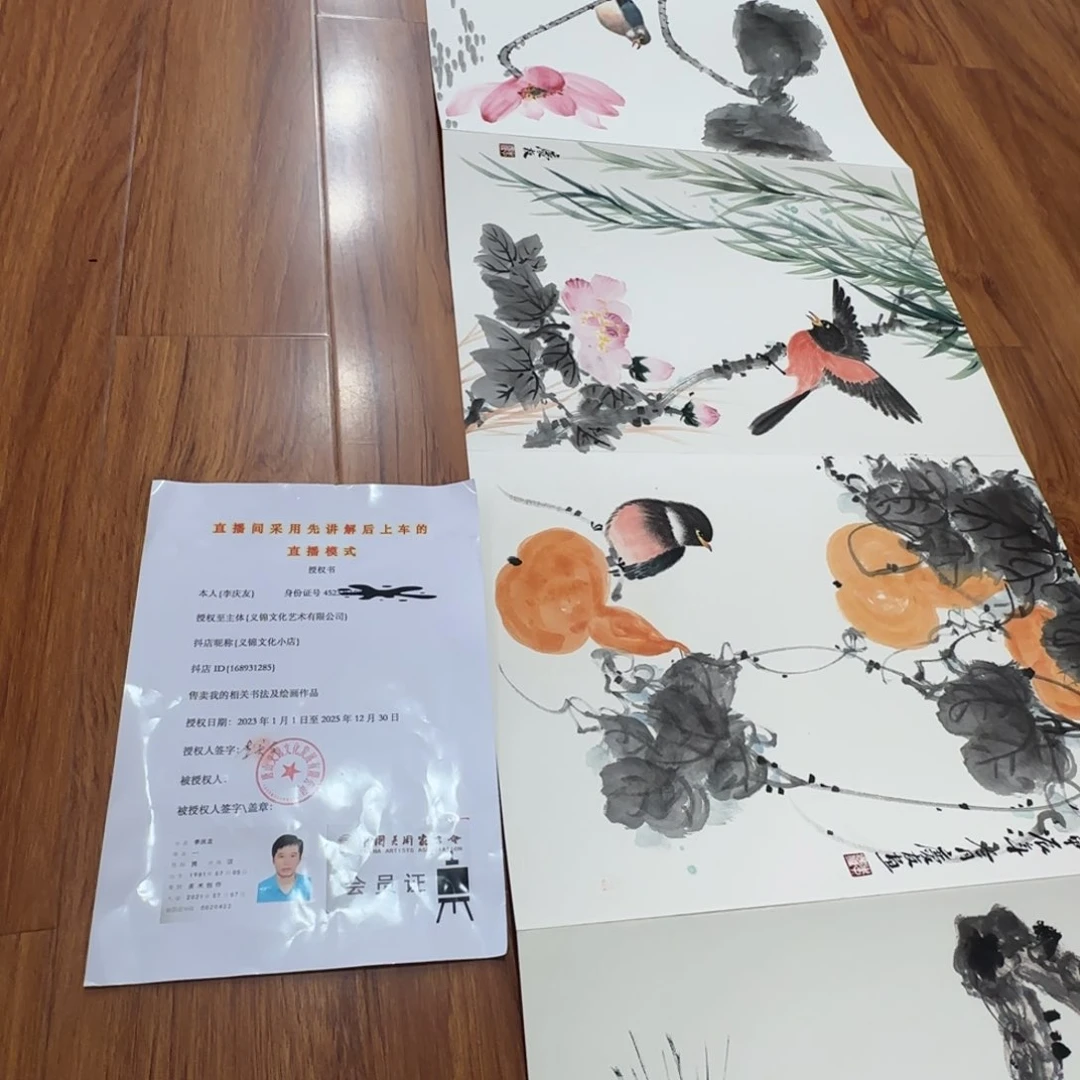 国画lqy老师精品作品