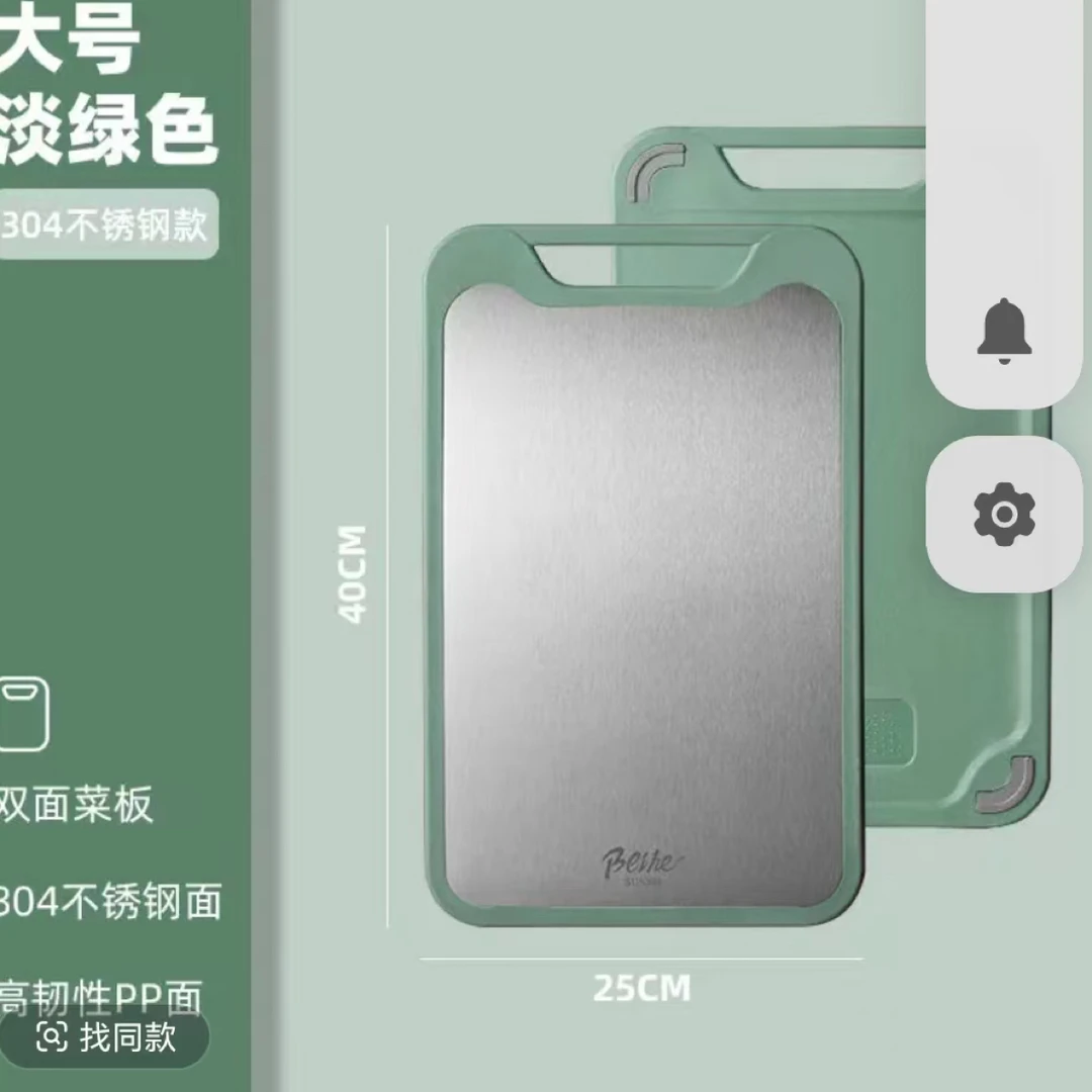 防滑长方形双面可用吸塑包装菜板切菜板刀板加厚双面