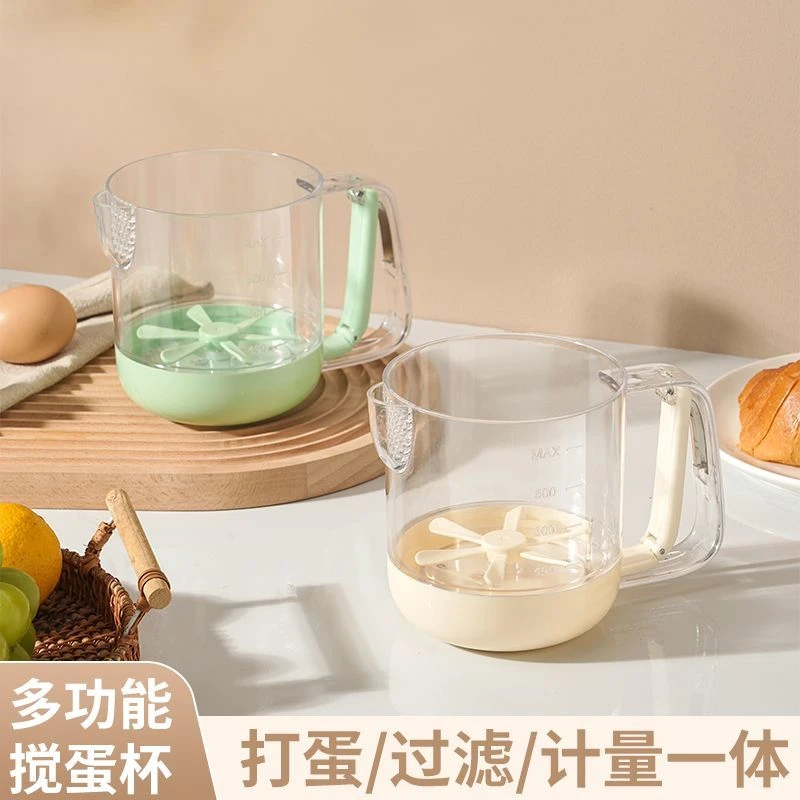 多功能搅蛋杯家用打蛋器搅奶油手动打泡打发鸡蛋打蛋棒烘培大容量