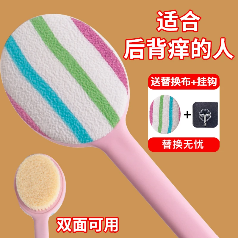 【加长】双面懒人洗澡搓背神器后背洗澡刷超软下灰长柄软毛沐浴刷