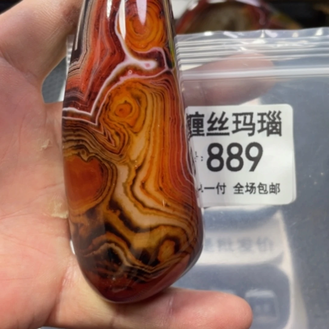 【闪购商品】未镶嵌颈饰玛瑙/玉髓