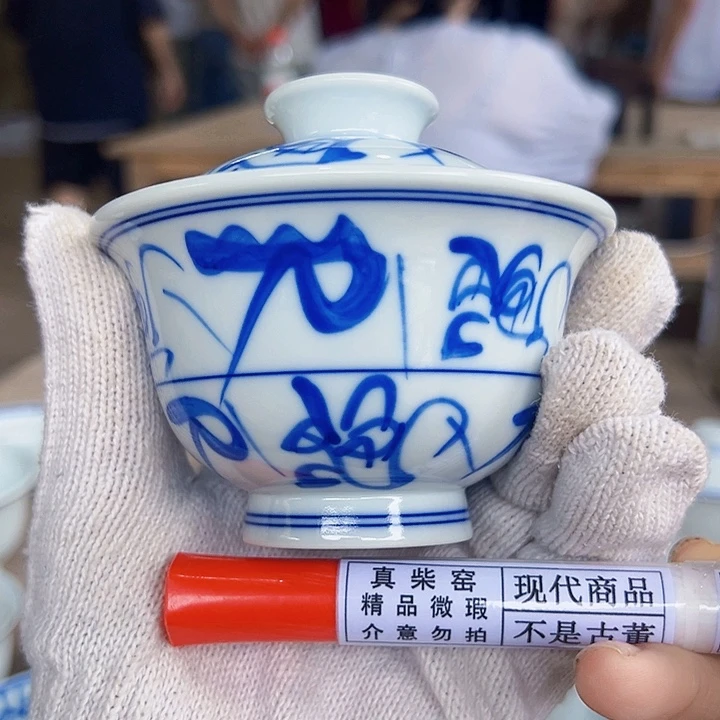 陶瓷艺术设计中心