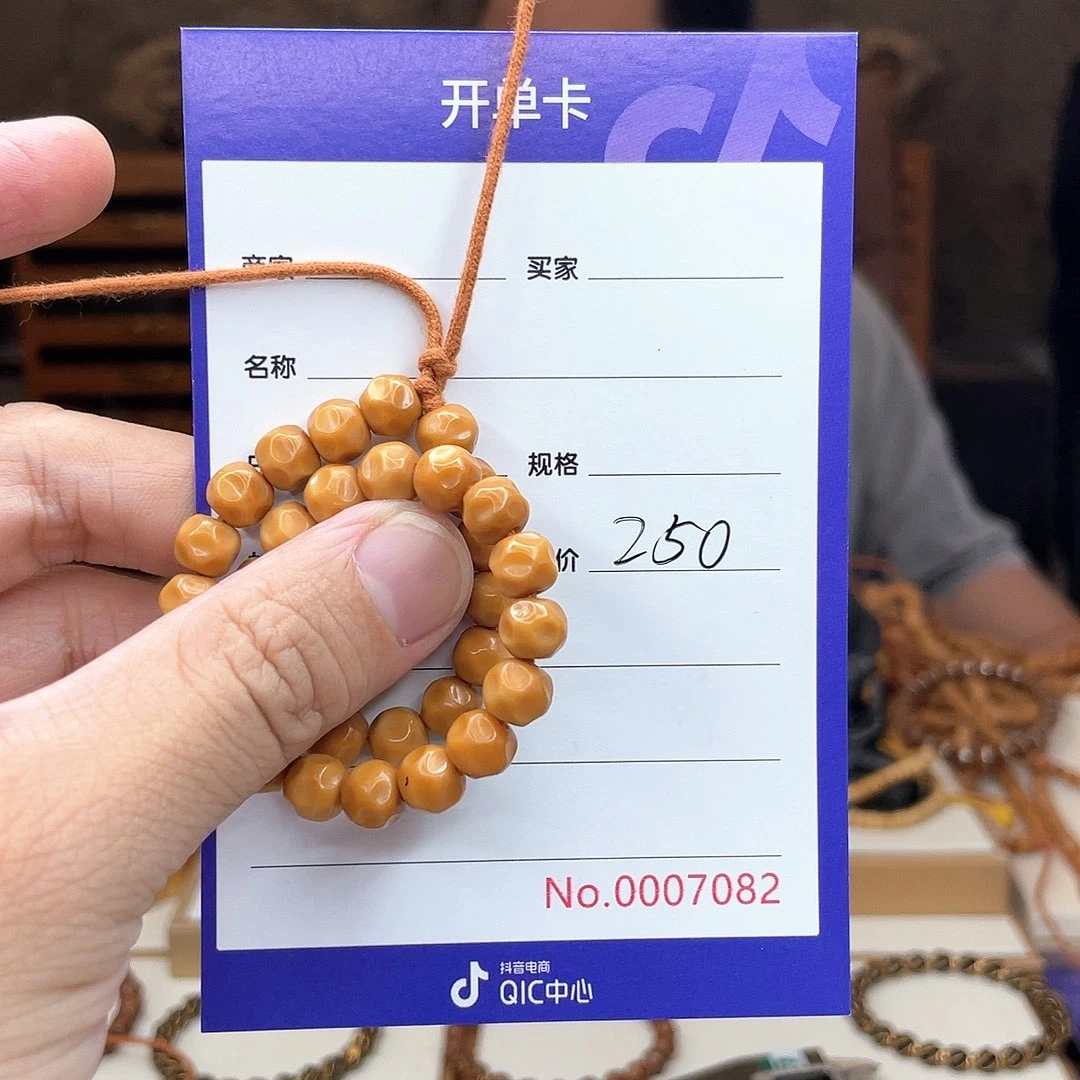 星月菩提手串阿*龙脊菩提龙脊菩提