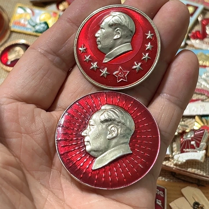 华***播其他普通金属普通纪念章一对
