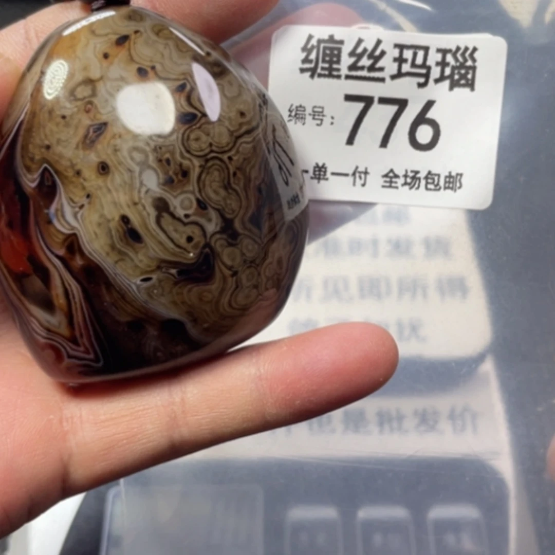 【闪购商品】未镶嵌颈饰玛瑙/玉髓