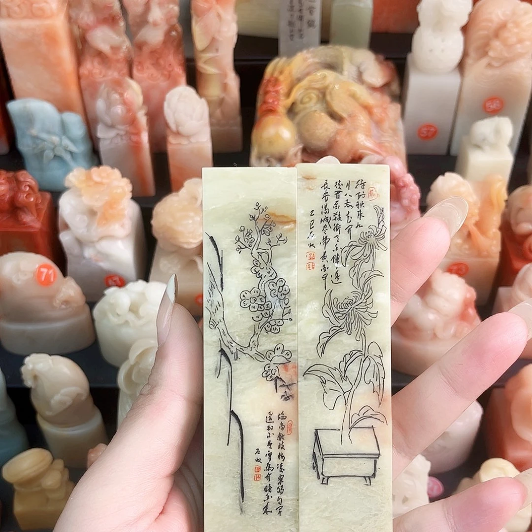 寿山石印石金**麓基础款
